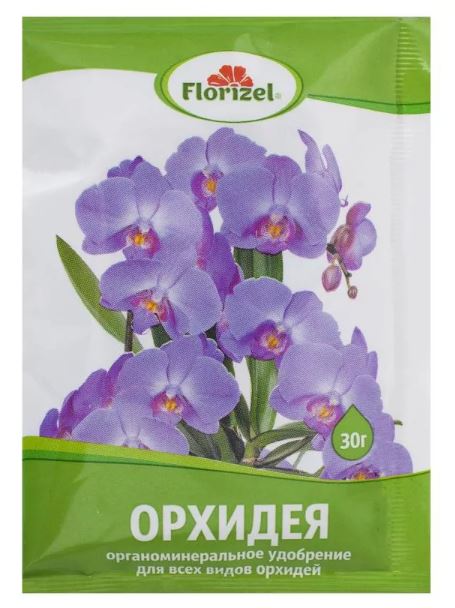 Florizel-Орхидея для всех орхид.30гр ОМУ